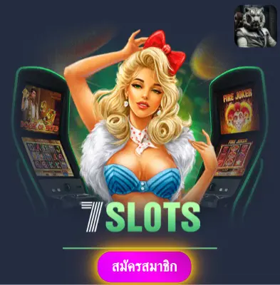 FF88BET - มารับโปรโมชั่นพิเศษ แจกเงินเข้ากระเป๋าทุกวัน